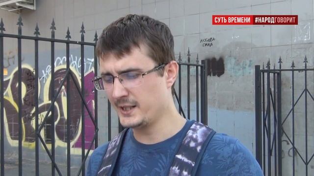 65/60 Это полное неуважение к людям смотреть онлайн