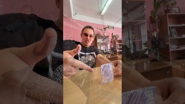 Вдох и Сдох ради карта OZON БАНКА #стопкредит #ozonбанк смотреть онлайн