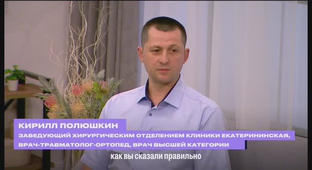 Какие инновации произошли в хирургии за последнее время? смотреть онлайн