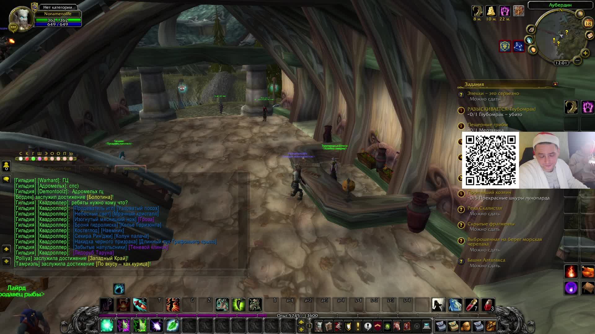 HardCore WoW Sirus X1 Dru