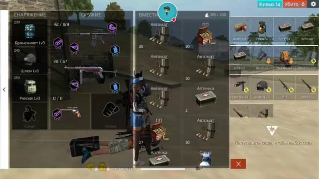 АДМИНЫ играют в "Free Fire". смотреть онлайн