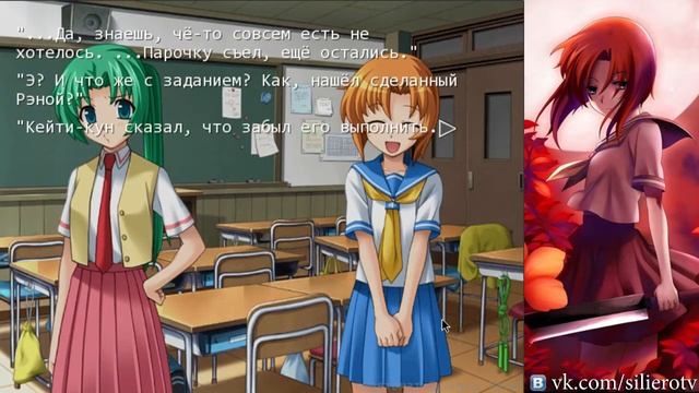 Прохождение Higurashi no Naku Koro ni (Когда плачут цикады), #9 смотреть онлайн
