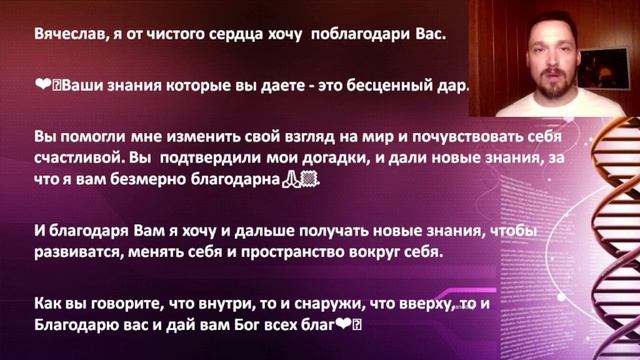 🔔 Прощение и самогипноз. Нейро-код прощения - милость Отца. смотреть онлайн