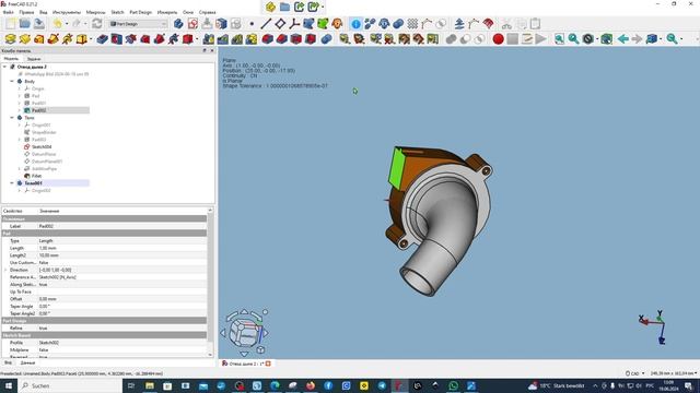 FreeCAD.#78. Дымоотвод для лазерного гравера смотреть онлайн