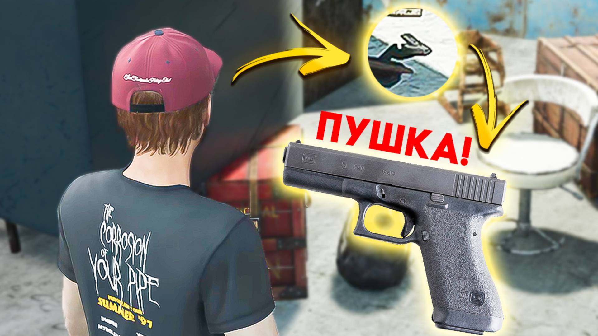 Я НАШЕЛ НАСТОЯЩИЙ СТВОЛ В ГАРАЖНЫХ ВОЙНАХ! Прохождение Storage Hunter Simulator! / Часть 2 / смотреть онлайн