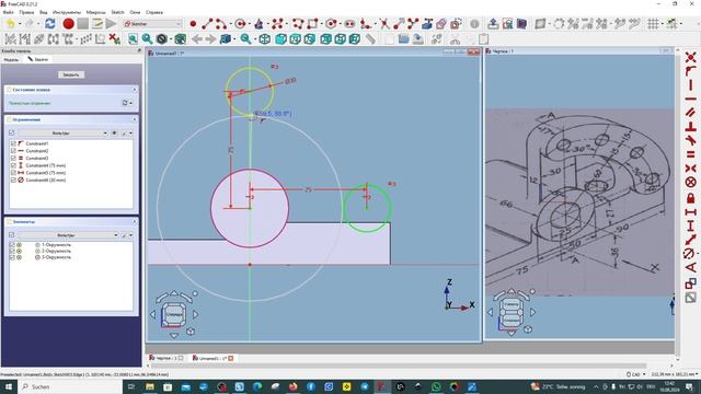 FreeCAD Часть 119. Пример создания модели смотреть онлайн