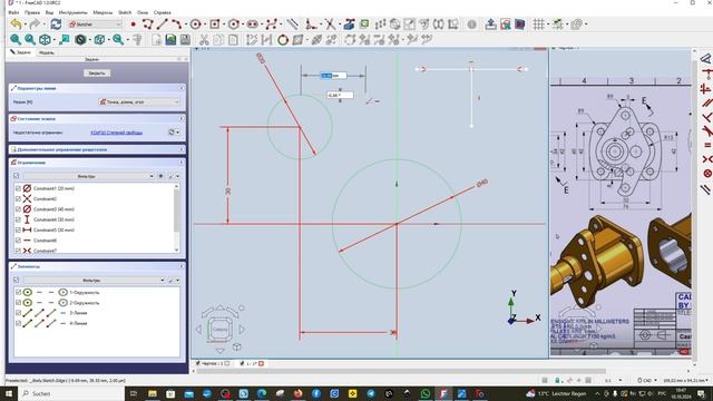 FreeCAD 1.0 Release Candidate. Эскиз. Как найти средину окружности и линий. Касательная смотреть онлайн