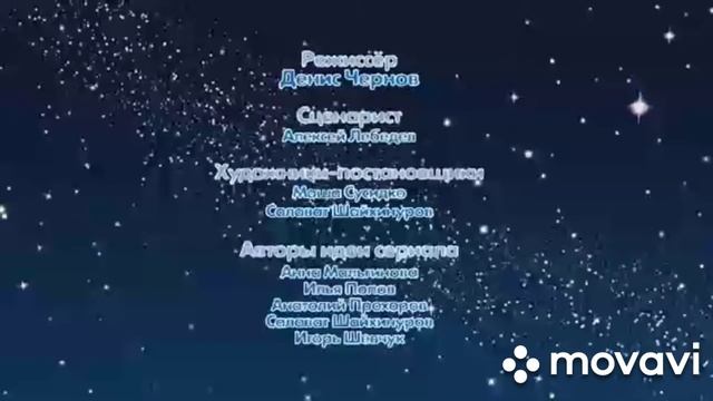 Лунтик Как стать другом Камыш Невесёлые петарды смотреть онлайн