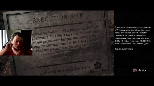 LITTLE HOPE: The Dark Pictures Anthology. ТЕЙЛОР И ЕЕ КОПИЯ смотреть онлайн