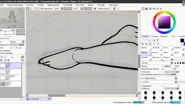 Lore Olympus, Hera (no shading/lighting) смотреть онлайн