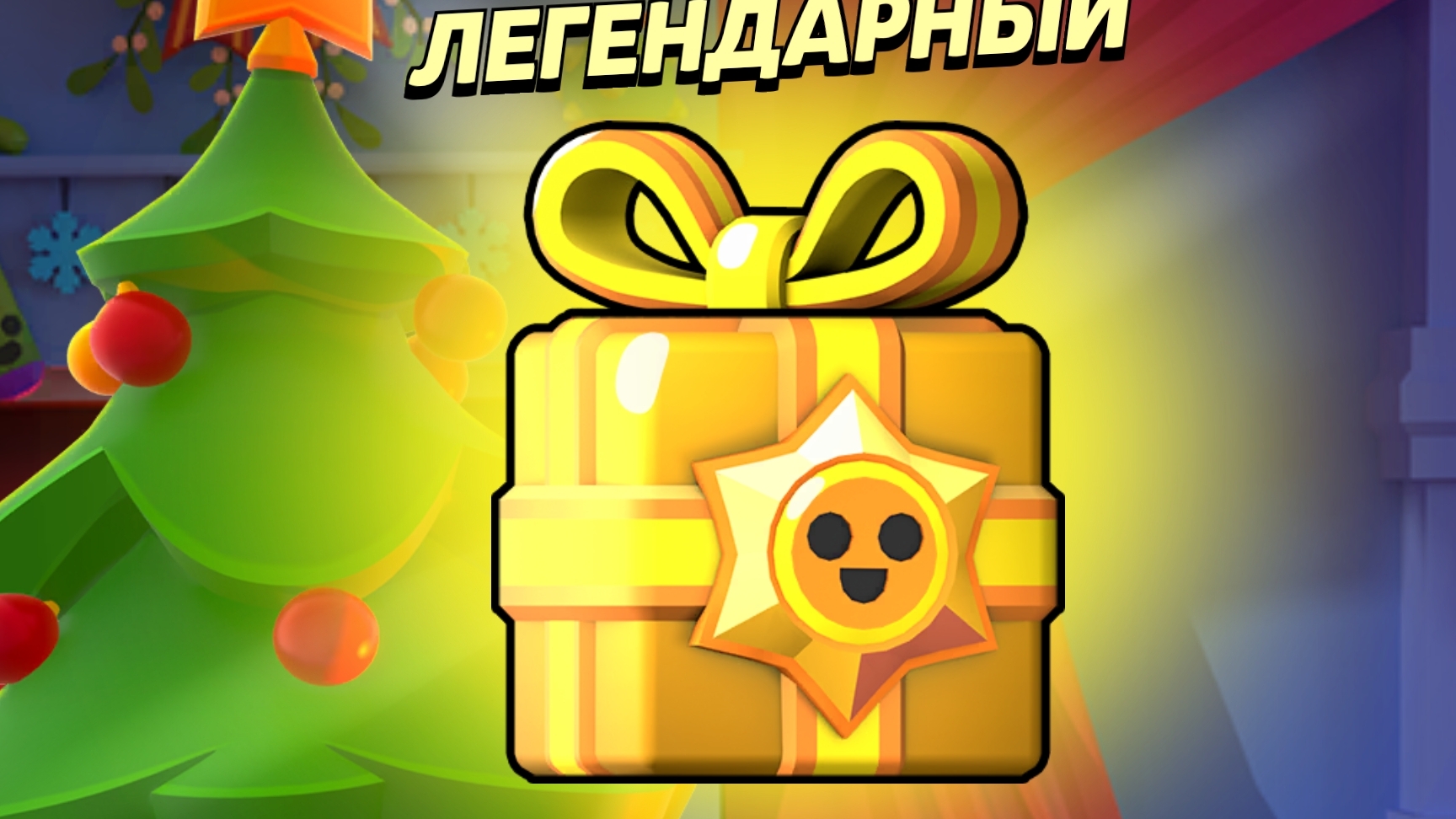 бс смотреть онлайн