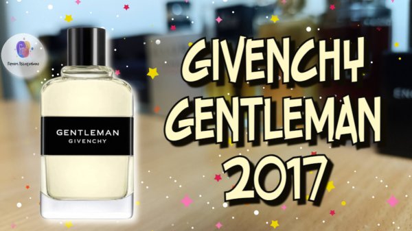 GIVENCHY GENTLEMAN 2017 - знакомство с ароматом, первые впечатления и итоговое мнение