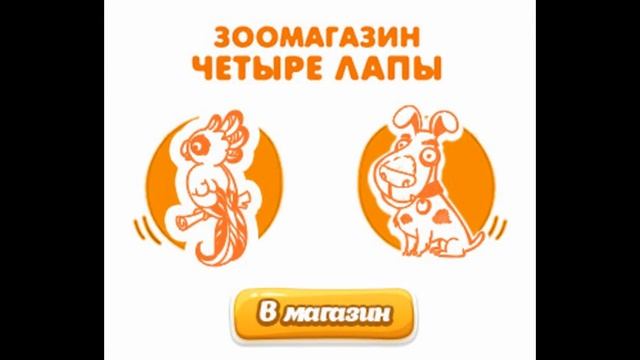 наполнитель для кошачьего туалета смотреть онлайн