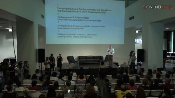 «Նոր սերնդի կրթություն»․ Քայլ 1, բացման խոսք