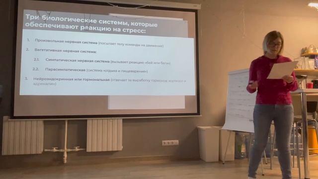 Ещё раз об эффективности смотреть онлайн