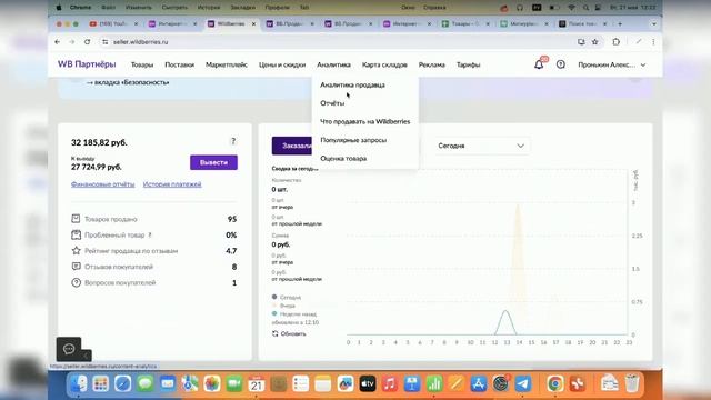 Внутренняя реклама по поиску смотреть онлайн