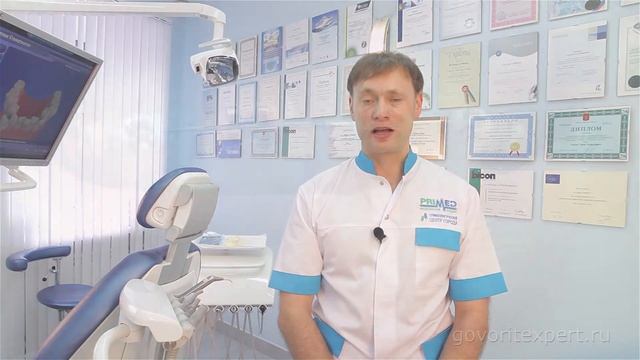 Ортодонтия смотреть онлайн