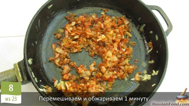 Яркое блюдо с насыщенным вкусом. ПЕРЕЦ С ФАРШЕМ В ТОМАТНОМ СОУСЕ смотреть онлайн