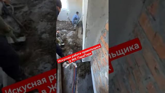 полусухая стяжка пола механизированным способом #стяжка #полусухаястяжка #shorts #томск смотреть онлайн