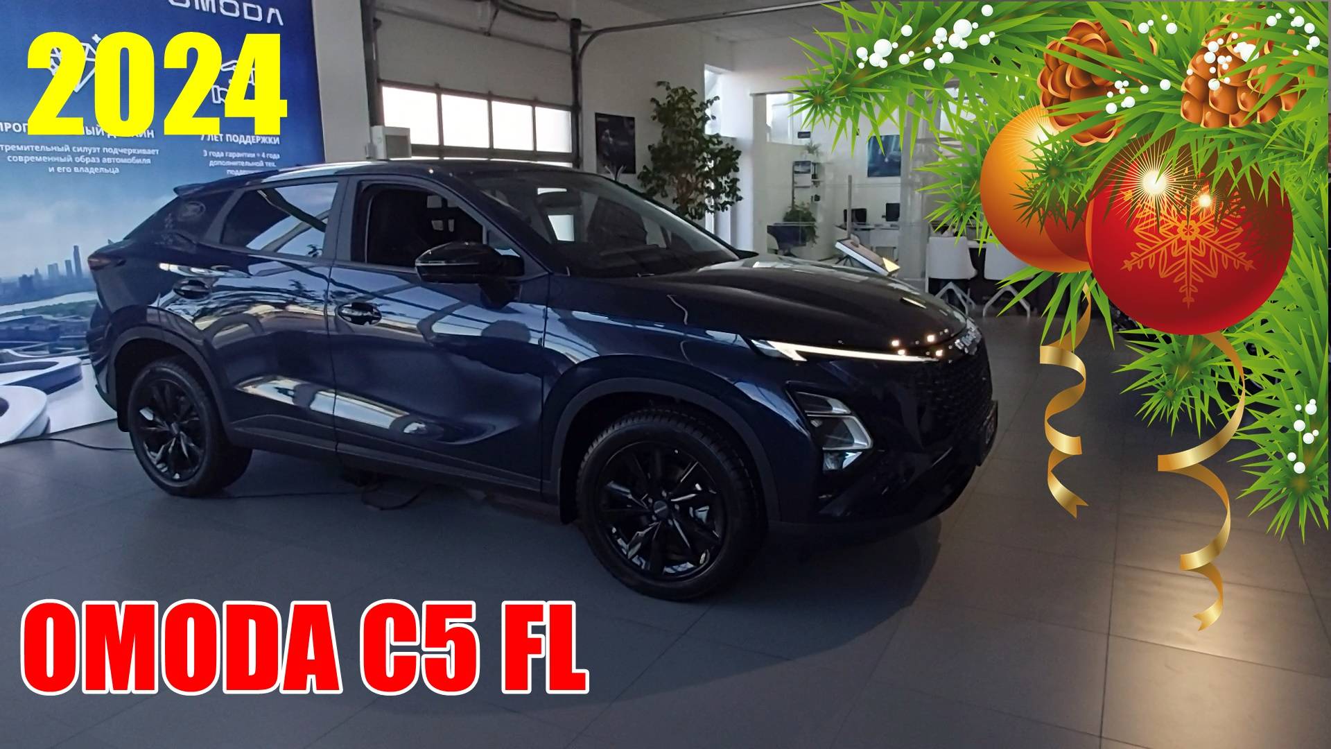 Обновленная OMODA С5 FL- обновили перед, а цену задрали аж на 200 000 руб смотреть онлайн