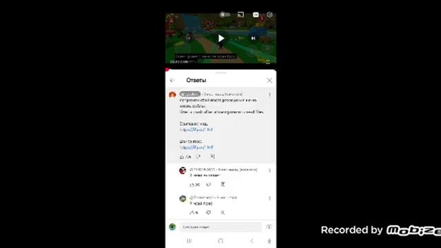 как скачать Super Bear Adventure на geokar мод меню смотреть онлайн