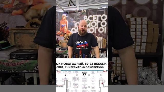 Kizlyar Supreme уже в Москве. Ждем вас на выставке Клинок! смотреть онлайн