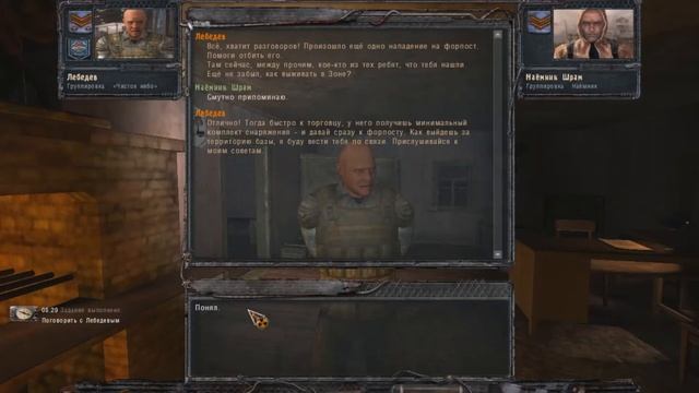 Прохождение игры S.T.A.L.K.E.R Чистое Небо. Серия 1 "Начало начал" смотреть онлайн
