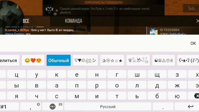 И так 2-ой раз подряд... смотреть онлайн