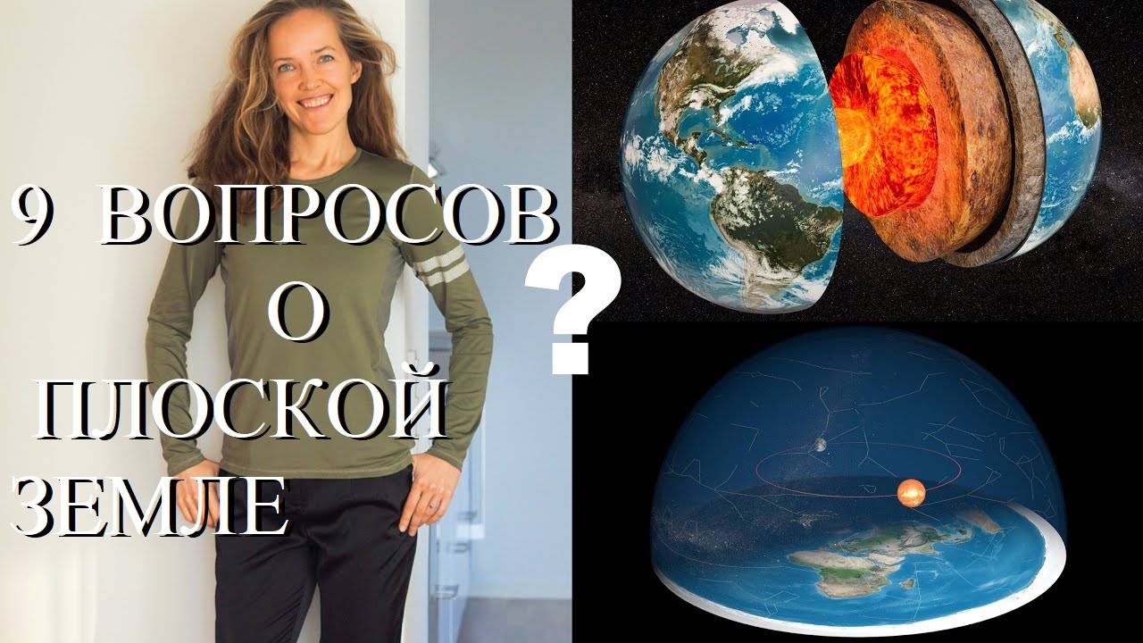 9 часто задаваемых вопросов смотреть онлайн