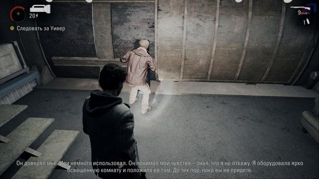 Прохождение Alan Wake Remastered: Часть 10 — Электростанция смотреть онлайн