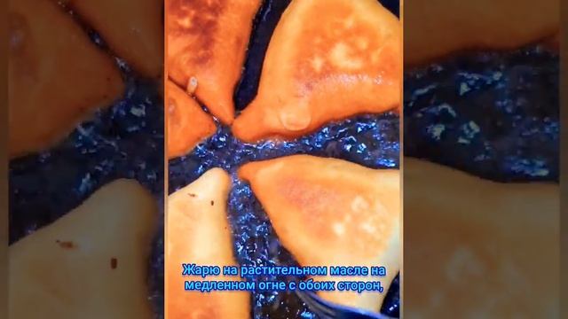 Пироги с мясом- беляши.Простой, вкусный рецепт. #рекомендации смотреть онлайн