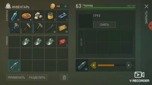 Рейд базы JTD88, а где ботинки???