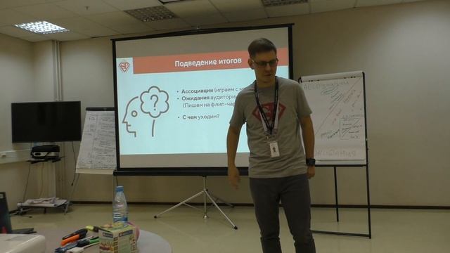 Терюшов ОС смотреть онлайн