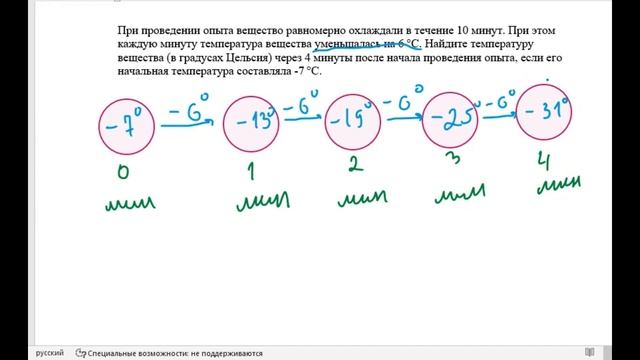 Объяснялка 33, ОГЭ задание №14 смотреть онлайн