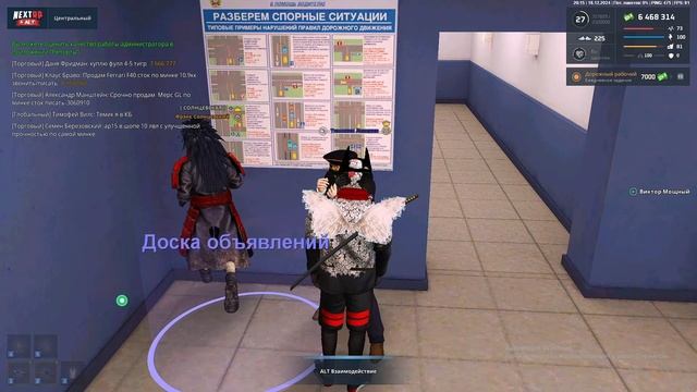 2024-12-19 00-29-09 смотреть онлайн