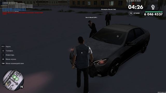 Помеха рп ситуации