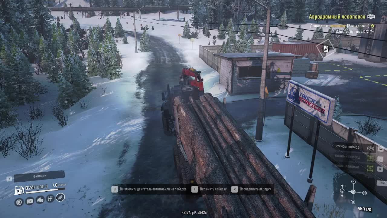 #SR #АЛЯСКА смотреть онлайн