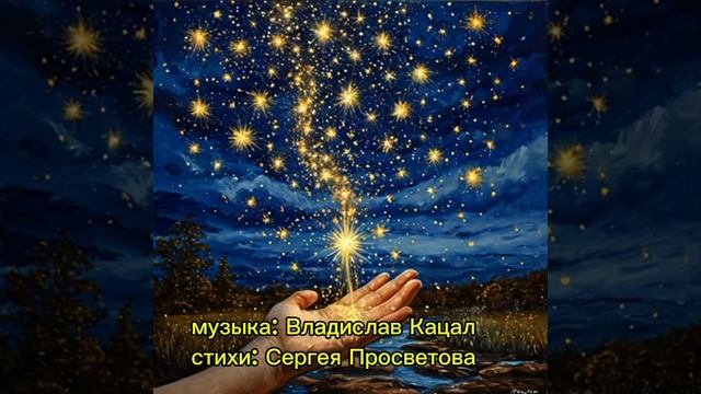 Красивая песня про дождь