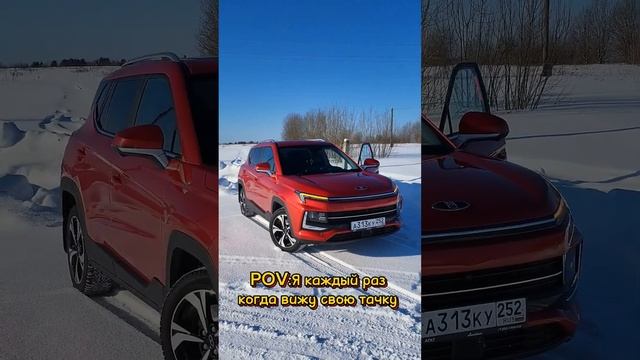 я когда вижу свою тачку #москвич3 #shortvideo #comedyshorts #рекомендации смотреть онлайн