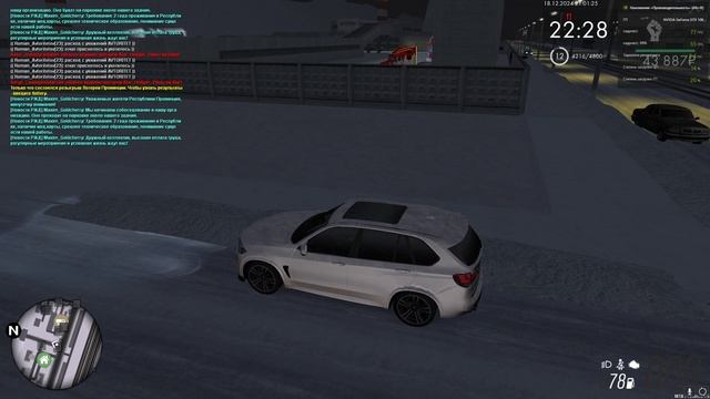 Grand Theft Auto San Andreas 2024.12.18 - 21.01.51.02.DVR смотреть онлайн