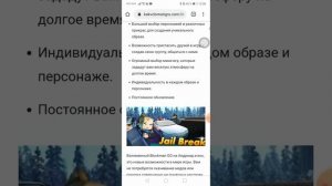 Как взломать блокмен го