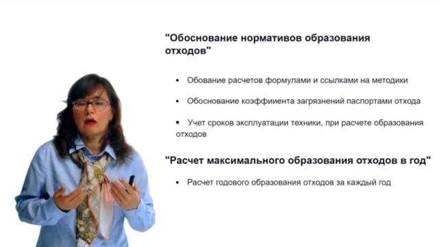 Группа ENV КЭР смотреть онлайн