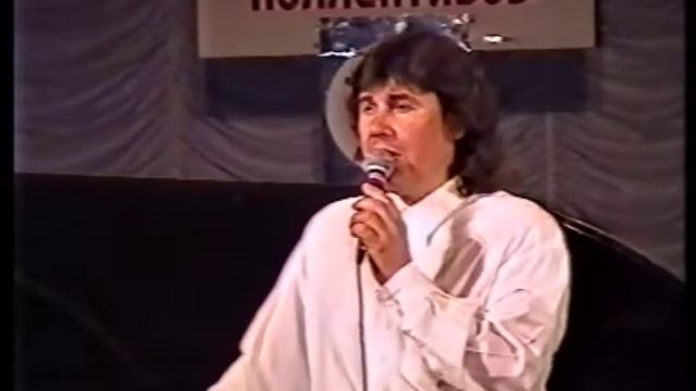 Татьяна Рузавина и Сергей Таюшев. "Что ты жадно глядишь на дорогу?" (конец 90х) смотреть онлайн