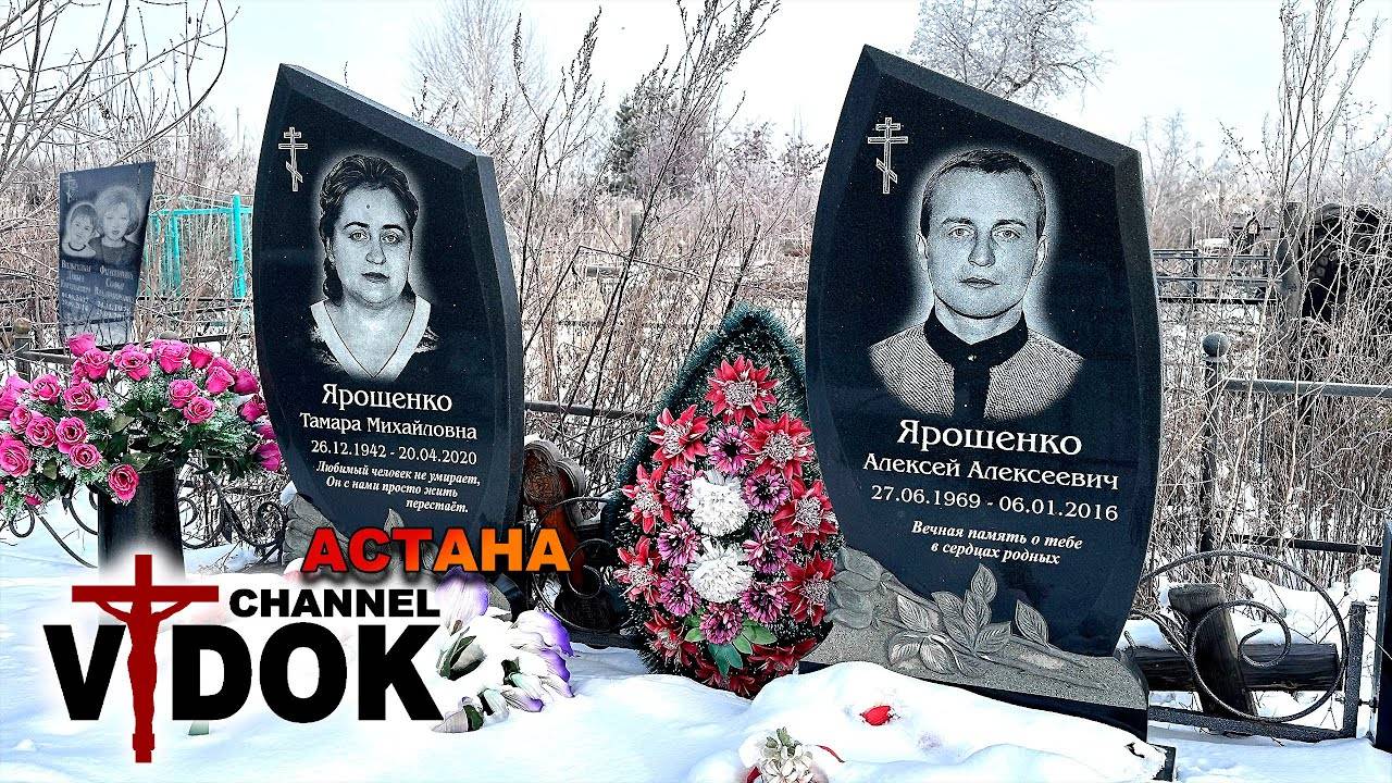 НЕОБЫЧНОЕ СЛУЧИЛОСЬ. КЛАДБИЩЕ город Астана КАЗАХСТАН. погост. (1 декабря 2024 г.. ) смотреть онлайн