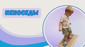 НЕПОСЕДЫ. Групповые занятия (3-4 года) с нейропсихологом. г.Москва