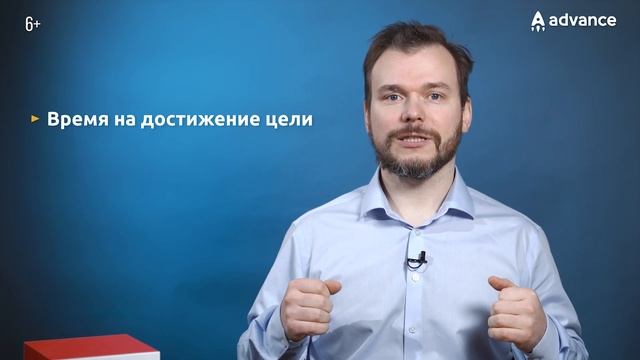 Постановка целей: как увидеть границы своих возможностей за 5 минут и начать расширять их смотреть онлайн