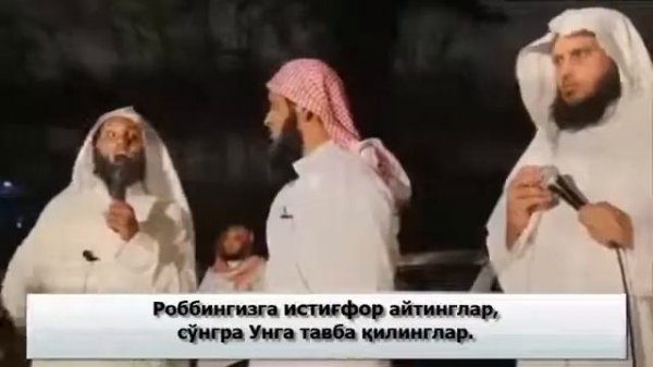 Аллоҳга қайтиш