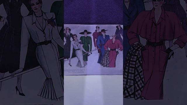 Как много ласковых имён! смотреть онлайн