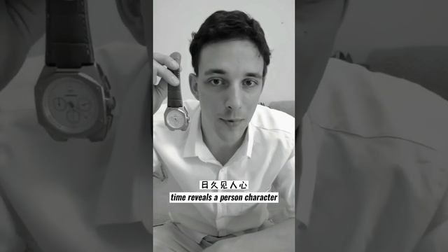 As distance tests a horse's strength, time reveals a person's character · Chinese Proverbs SHORT смотреть онлайн