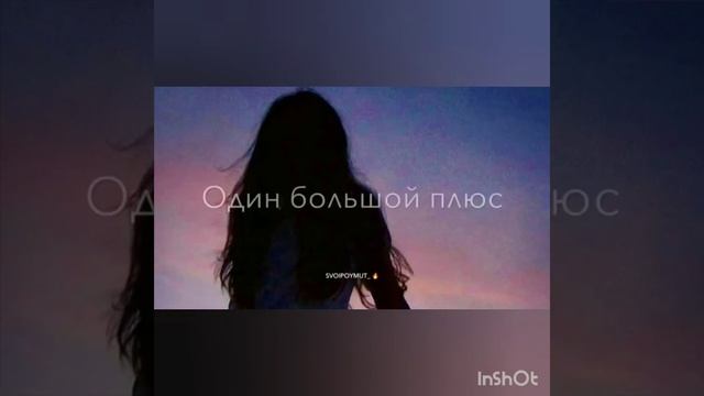 Люблю"Одиночество" смотреть онлайн